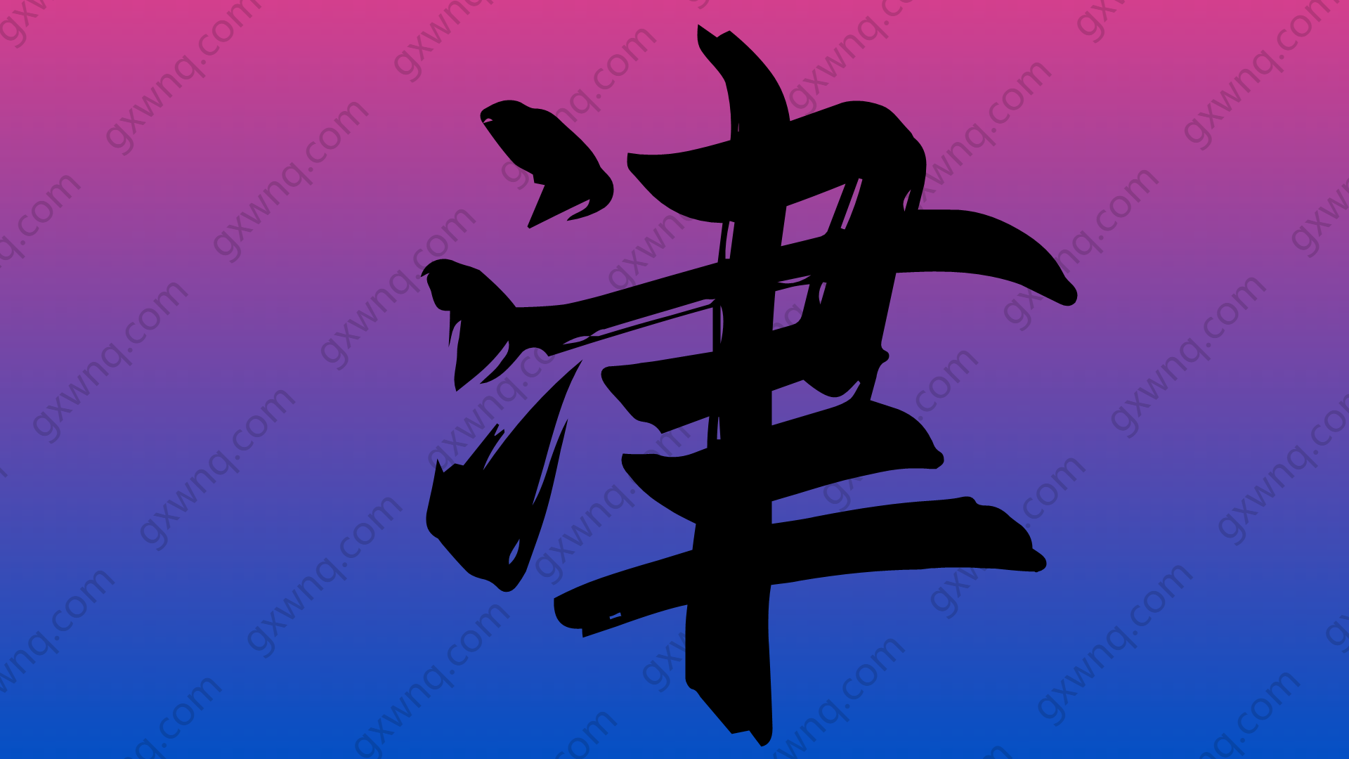 天津高校交流平台_天津大学生校园分享_校内生活质量测评