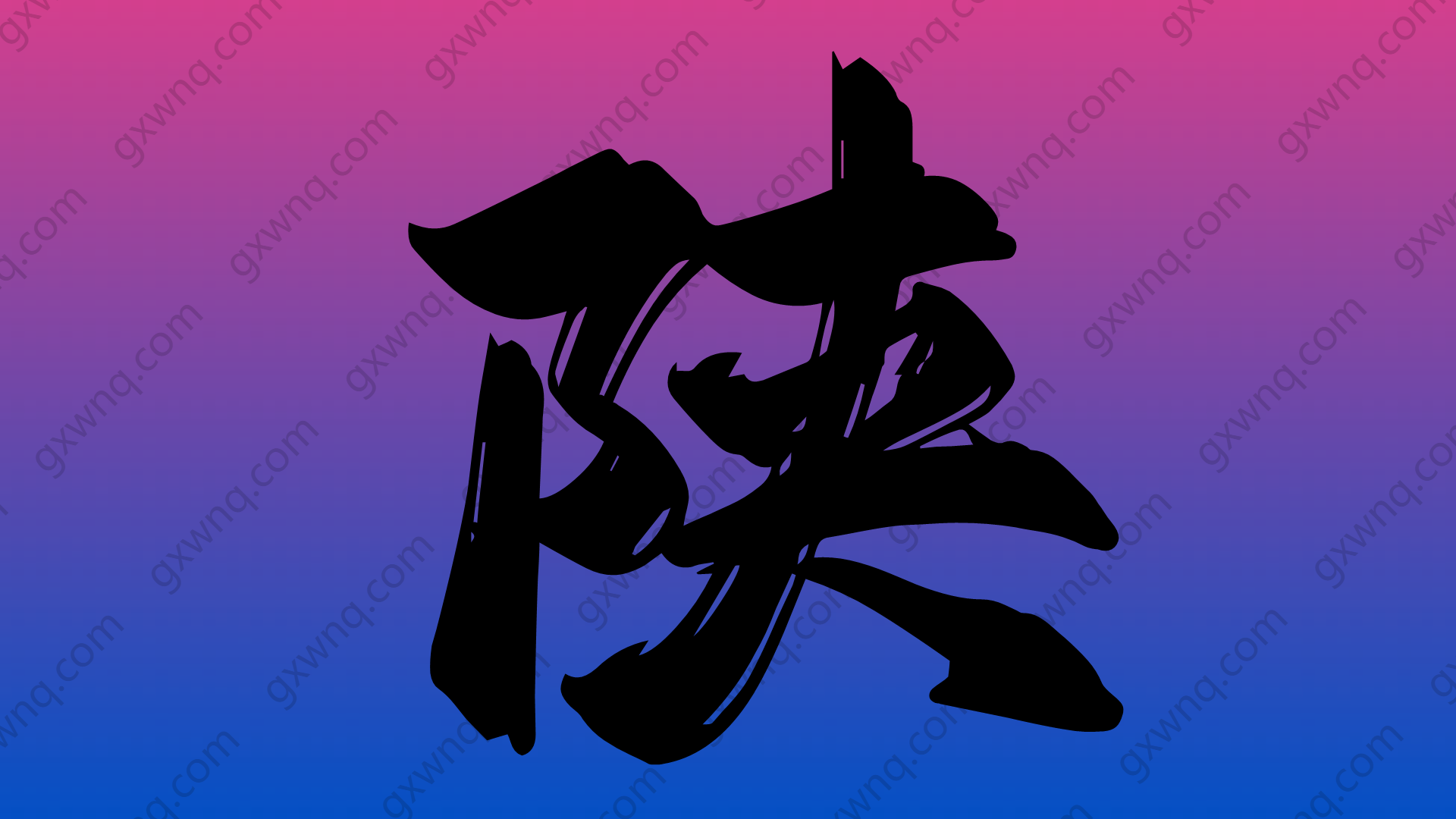 陕西高校交流平台_陕西大学生校园生活_校内环境测评