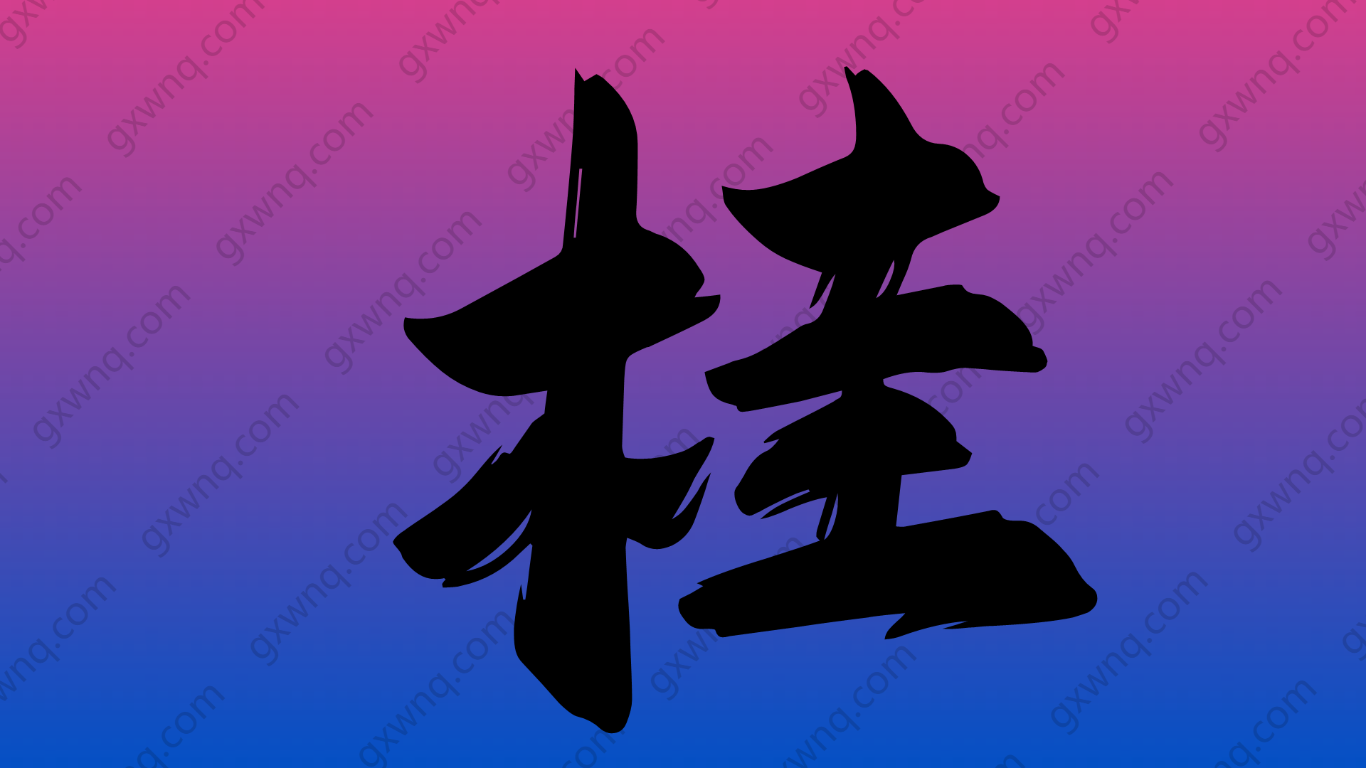 广西高校交流平台_广西大学生校园分享_校内生活质量参考