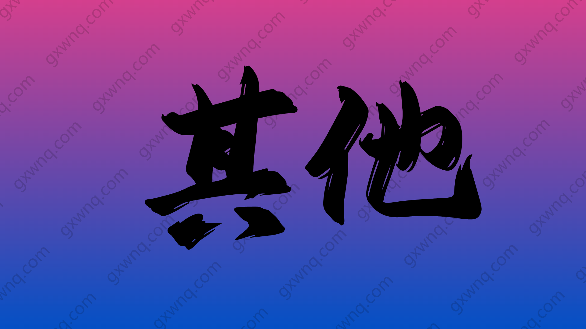 其他地区高校交流_各地大学生校园分享_校内生活交流社区