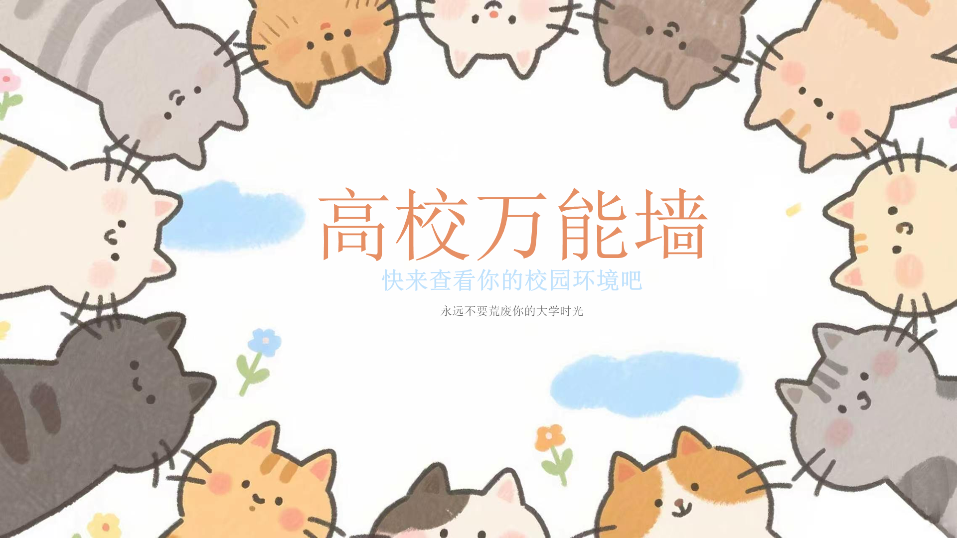用户封面